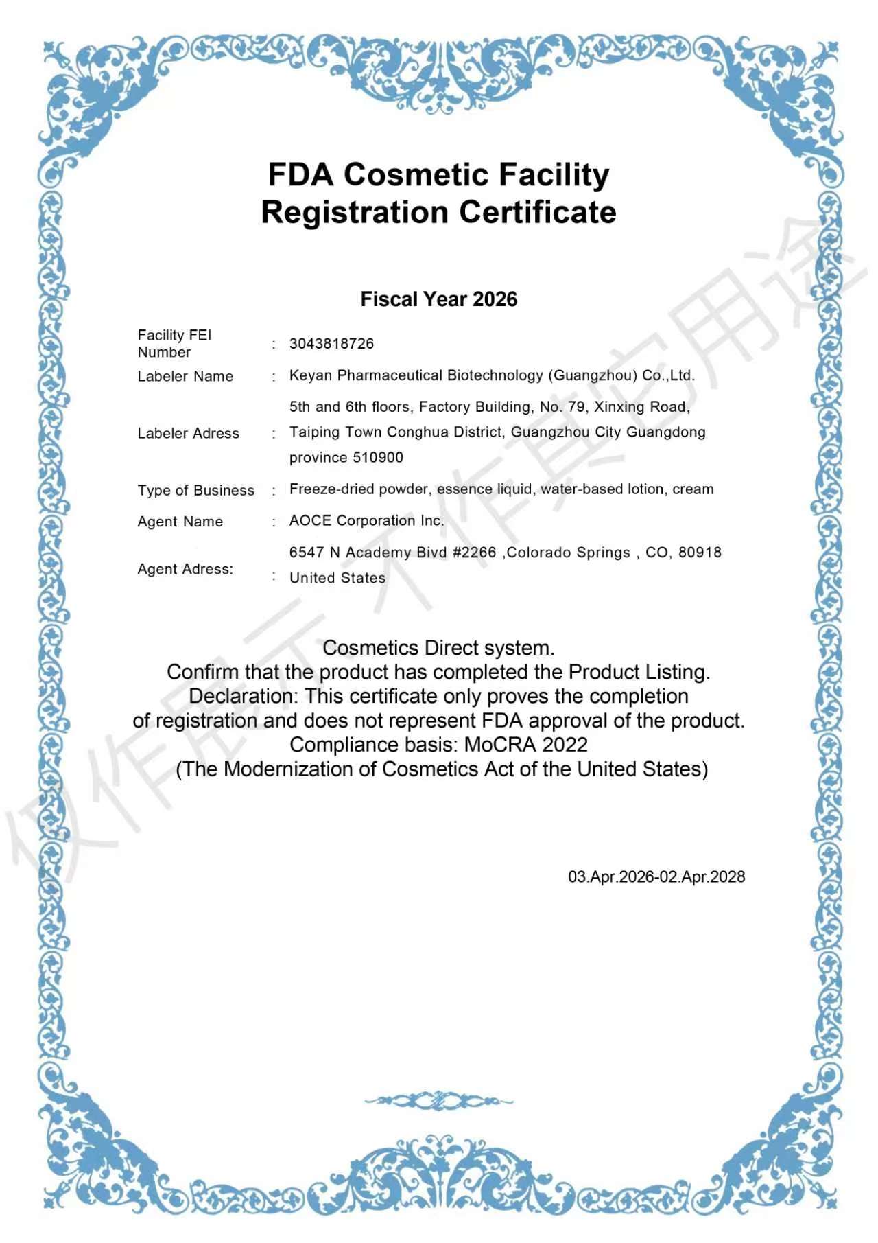 FDA Registered Facility